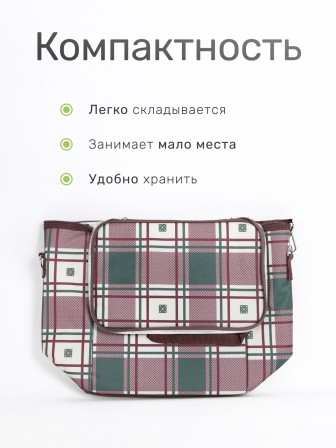 Сумка холодильник изотермическая 20 л Green Glade P1052