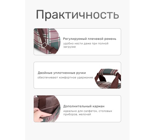 Сумка холодильник изотермическая 20 л Green Glade P1052