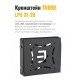 Кронштейн TRONE LPS 31-20 LЕD 23-42 черный наклонный