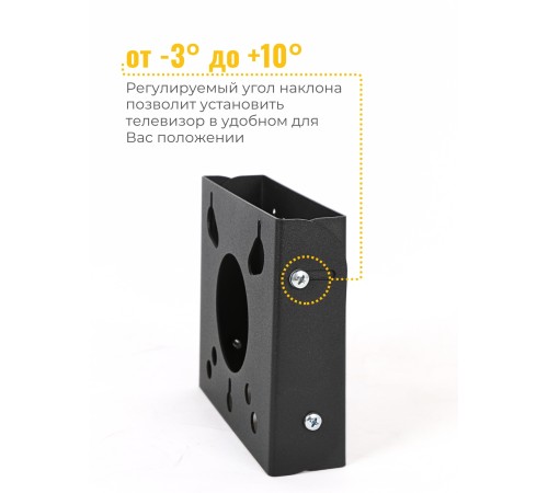 Кронштейн TRONE LPS 31-20 LЕD 23-42 черный наклонный