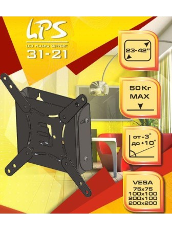 Кронштейн TRONE LPS 31-21 LЕD 23-42 черный наклонный