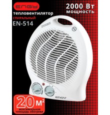 Тепловентилятор электрический ENGY EN-514 2 кВт, 2 ступени нагрева