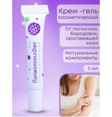 Крем-гель "ПапилломаФит" 5 мл Алфит Плюс