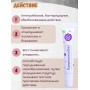 Крем-гель "ПапилломаФит" 5 мл Алфит Плюс