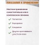 Крем-гель "ПапилломаФит" 5 мл Алфит Плюс