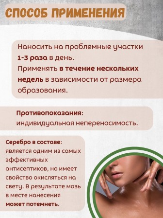 Крем-гель "ПапилломаФит" 5 мл Алфит Плюс