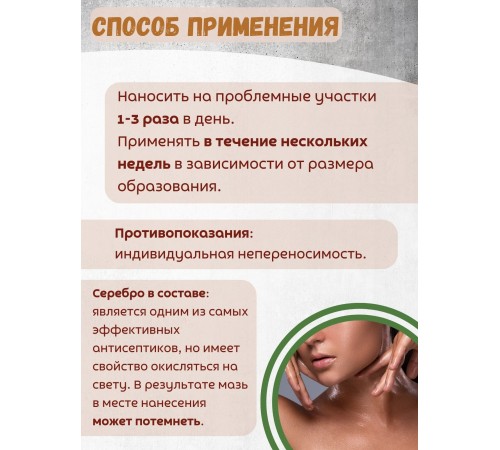 Крем-гель "ПапилломаФит" 5 мл Алфит Плюс Крем-гель "ПапилломаФит" 5 мл Алфит Плюс