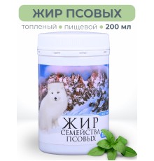 Собачий жир топленый пищевой (семейства псовых) 200 мл