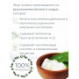 Собачий жир топленый пищевой (семейства псовых) 200 мл