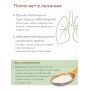 Собачий жир топленый пищевой (семейства псовых) 200 мл