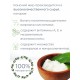 Конский жир топленый пищевой 200 мл