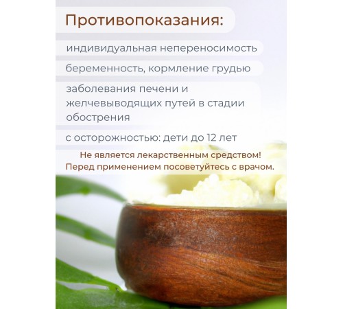 Конский жир топленый пищевой 200 мл