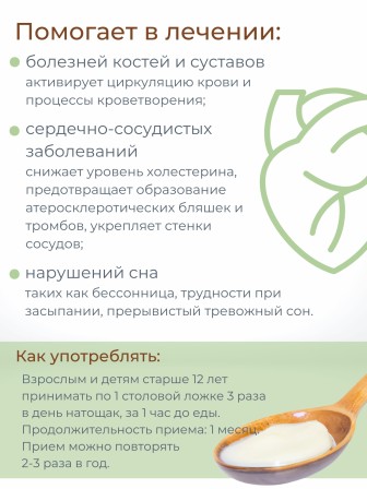 Конский жир топленый пищевой 200 мл