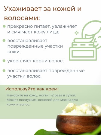 Конский жир топленый пищевой 200 мл