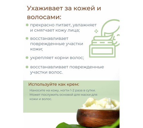 Конский жир топленый пищевой 200 мл