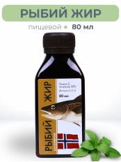 Рыбий жир из Норвегии 80 мл