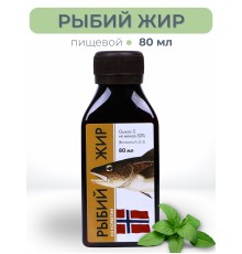Рыбий жир из Норвегии 80 мл