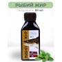 Рыбий жир из Норвегии 80 мл