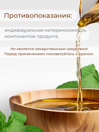 Рыбий жир из Норвегии 80 мл