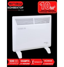 Обогреватель, конвектор электрический ENGY EN-500 Modern 0,5 кВт