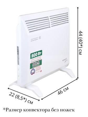 Обогреватель, конвектор электрический ENGY EN-500 Modern 0,5 кВт