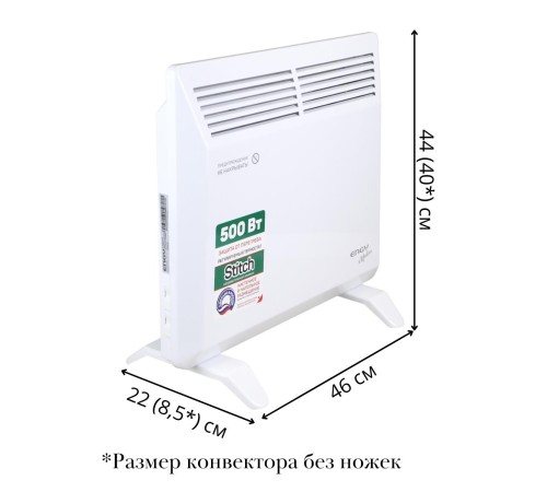 Обогреватель, конвектор электрический ENGY EN-500 Modern 0,5 кВт