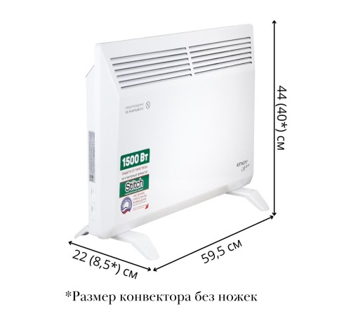 Обогреватель конвектор электрический ENGY EN-1500 Modern 1.5 кВт, термостат