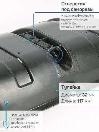 Лопата снеговая пластиковая Богатырь с алюминиевой планкой, без черенка