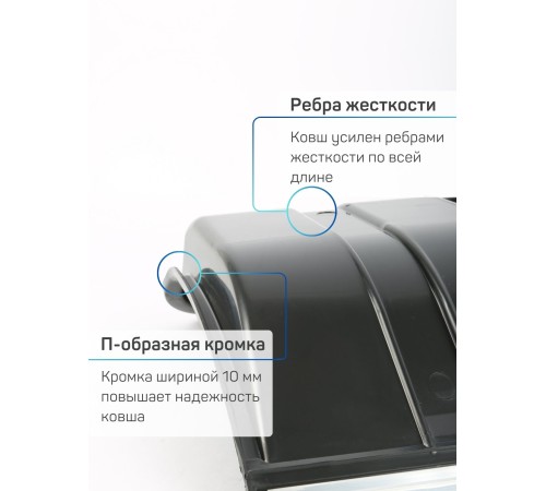 Лопата снеговая пластиковая Богатырь с алюминиевой планкой, без черенка Лопата снеговая пластиковая Богатырь с алюминиевой планкой, без черенка