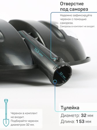 Лопата снеговая пластиковая Купец без черенка 460х410 мм