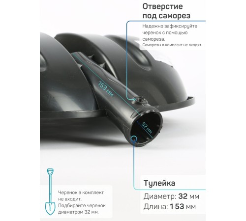 Лопата снеговая пластиковая Купец без черенка 460х410 мм