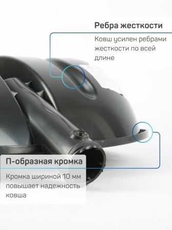 Лопата снеговая пластиковая Купец без черенка 460х410 мм