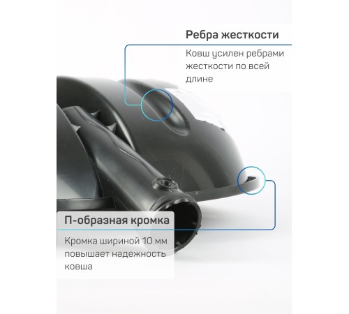 Лопата снеговая пластиковая Купец без черенка 460х410 мм