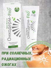 Крем «Фитол-0» Онкодерм-Fito» Алфит Плюс, 75 г