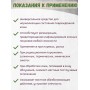 Крем «Фитол-0» Онкодерм-Fito» Алфит Плюс, 75 г