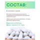 БАД "Мумиё" Алфит Плюс № 60