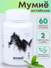 БАД "Мумиё" Алфит Плюс № 60