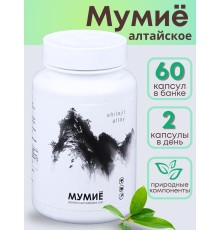 БАД "Мумиё" Алфит Плюс № 60