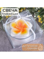 Плавающая свеча "Тропический цветок" 11 см