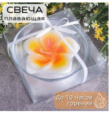 Плавающая свеча "Тропический цветок" 11 см