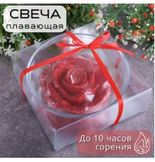 Плавающая свеча Роза красная в подсвечнике 11 см