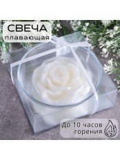 Плавающая свеча Роза кремовая в подсвечнике 11 см