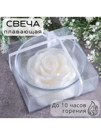 Плавающая свеча Роза кремовая в подсвечнике 11 см