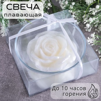 Плавающая свеча Роза кремовая в подсвечнике 11 см