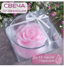 Плавающая свеча Роза розовая в подсвечнике 11 см