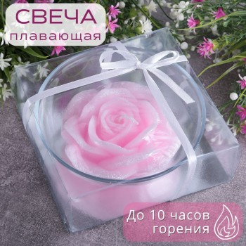 Плавающая свеча Роза розовая в подсвечнике 11 см