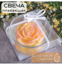 Плавающая свеча Роза чайная в подсвечнике 11 см