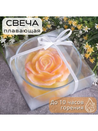 Плавающая свеча Роза чайная в подсвечнике 11 см