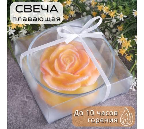 Плавающая свеча Роза чайная в подсвечнике 11 см Плавающая свеча Роза чайная в подсвечнике 11 см