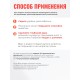 Дыхательный тренажер для легких Альдомед